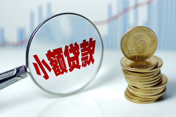 成都金堂县正规短借