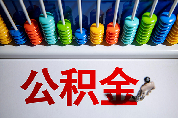 成都金堂县私人空放借钱