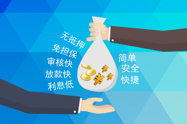 成都金堂县私借贷