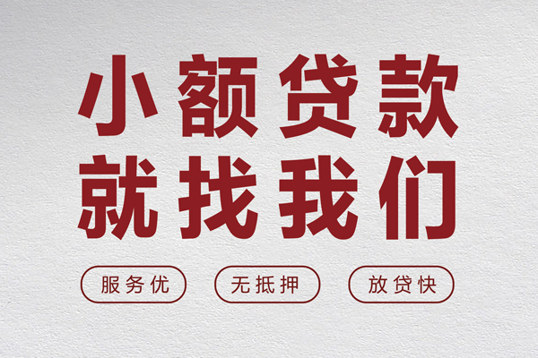 成都金堂县私人放水
