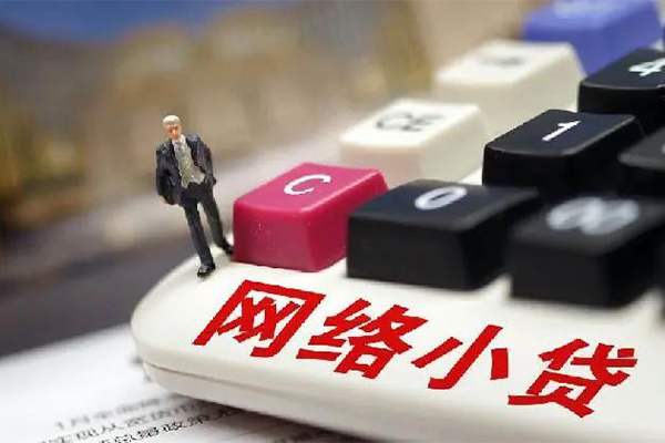成都金堂县个人创业贷款