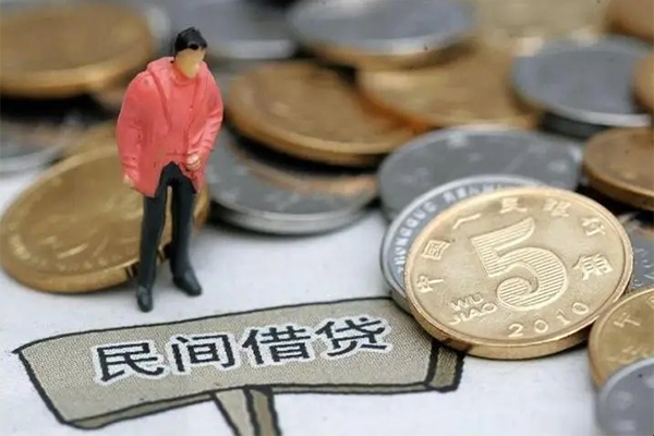 成都金堂县借款
