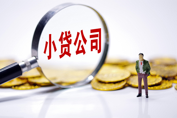 成都金堂县私人私借