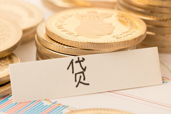 成都金堂县身份证贷款电话