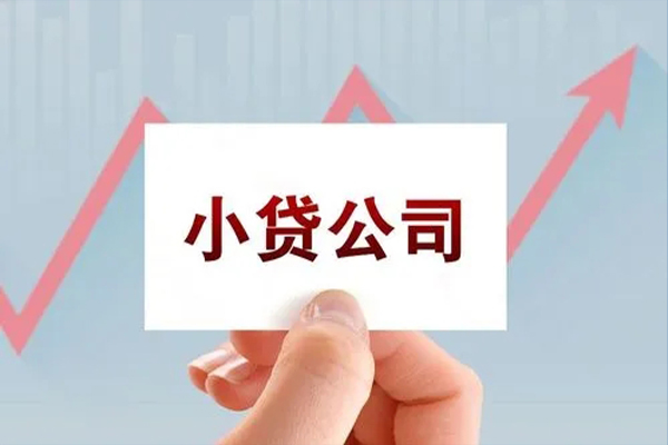 成都金堂县哪里有私人借贷