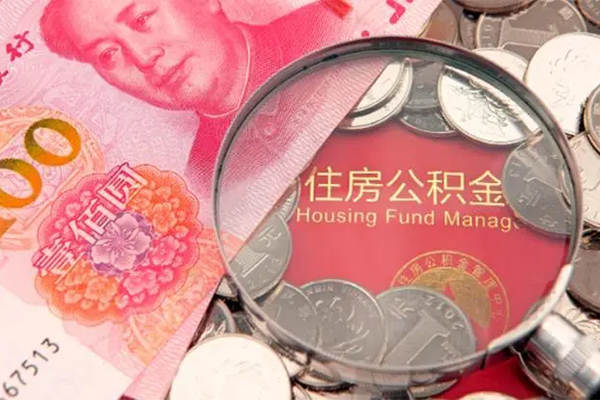 成都金堂县贷私借