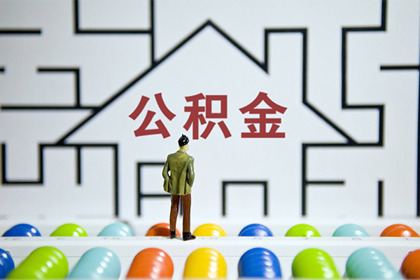 成都金堂县哪里可以信用贷款