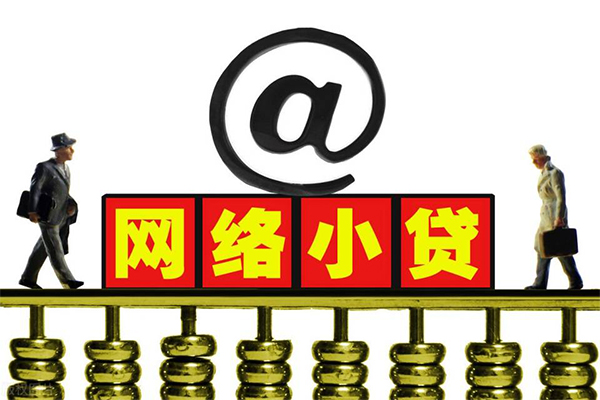 成都金堂县贷款私人贷款