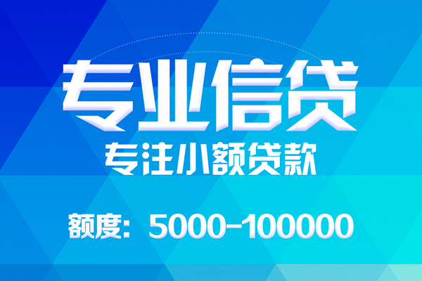 成都金堂县私人空放二次私借