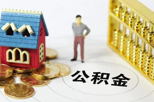 成都金堂县信用贷款