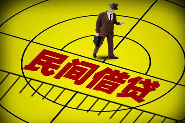 成都金堂县民间私人借贷