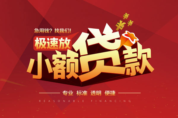 成都金堂县短拆垫资