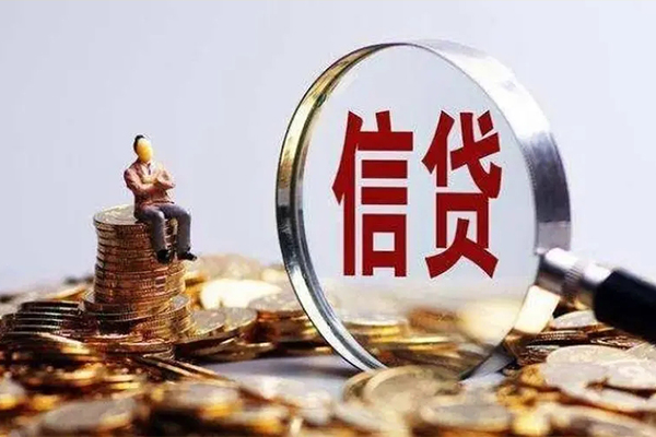 成都金堂县个人借贷私借