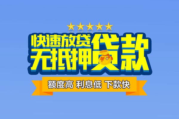成都金堂县短借私借空放