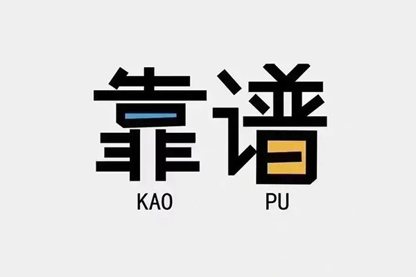 成都金堂县身份证办理贷款