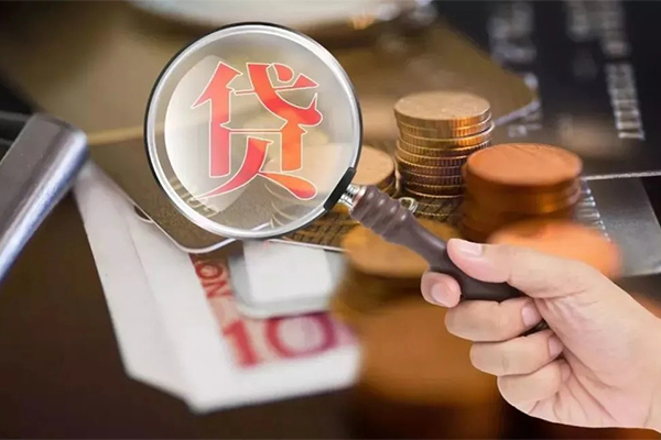 成都金堂县靠谱个人借钱