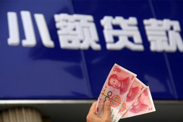 成都金堂县私人借贷放款