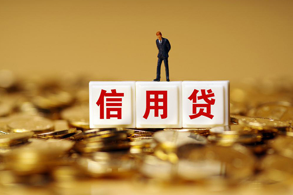 成都金堂县私人正规借贷