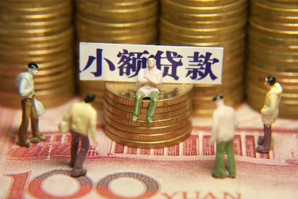 成都金堂县个人借钱
