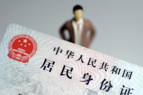 成都金堂县个人借贷