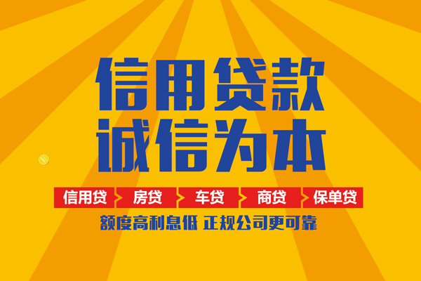 成都金堂县私借空放不考察