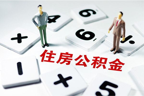 成都金堂县私人装修贷款