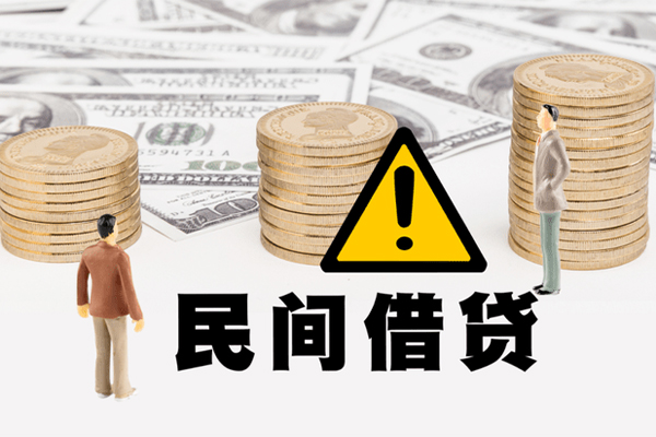 成都金堂县个人借贷